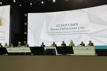 В Казани обсудили будущее национальной идентичности